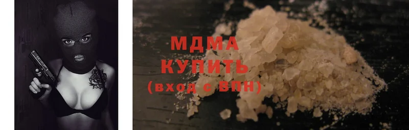 MDMA кристаллы  блэк спрут как войти  Чекалин 